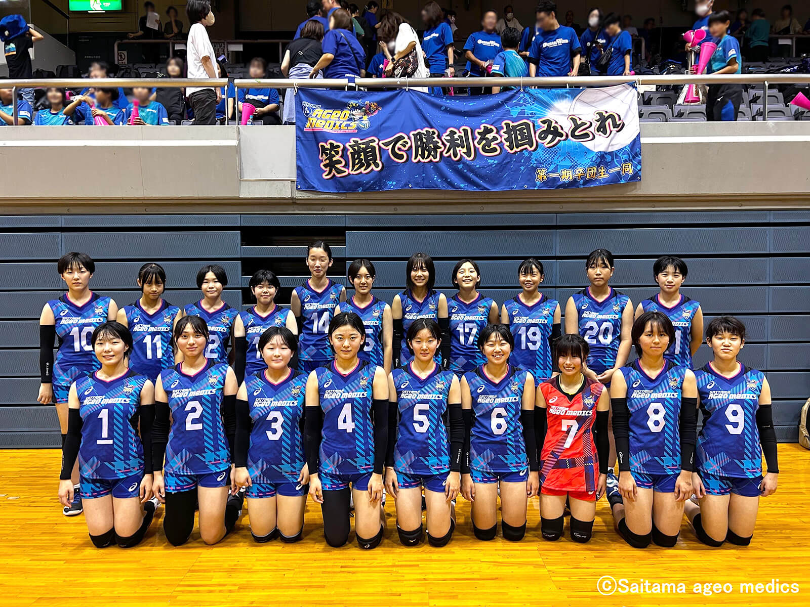 SV-V.LEAGUE U15 CHAMPIONSHIP等の大会出場