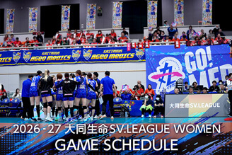 2026-27 大同生命SV.LEAGUE WOMEN GAME SCHEDULE