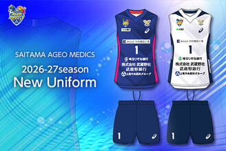 2026-27シーズン 新ユニフォームデザイン