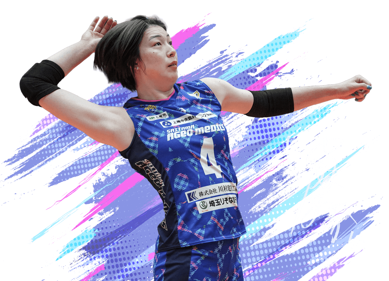 濵松 明日香