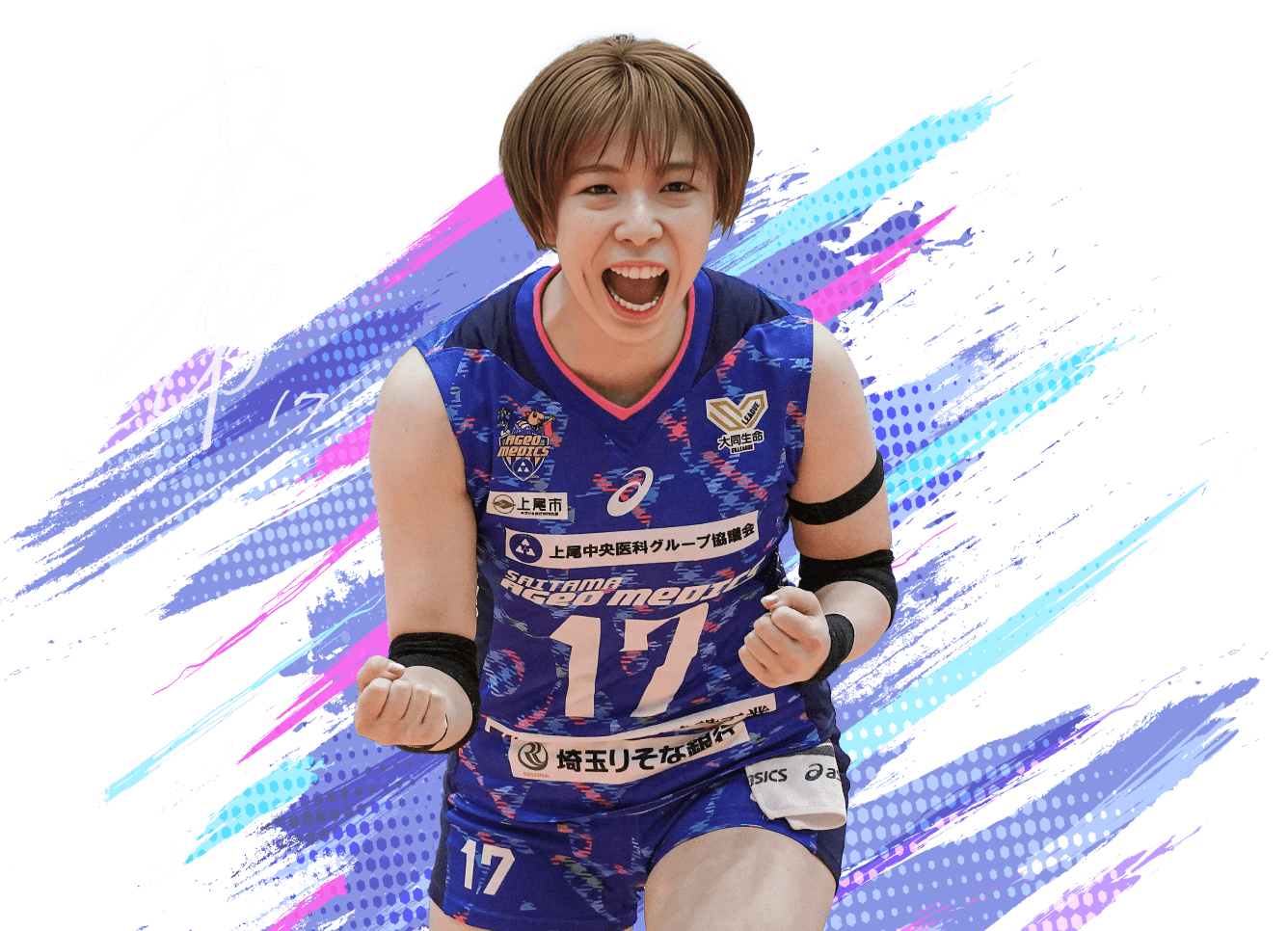鎌田 咲希