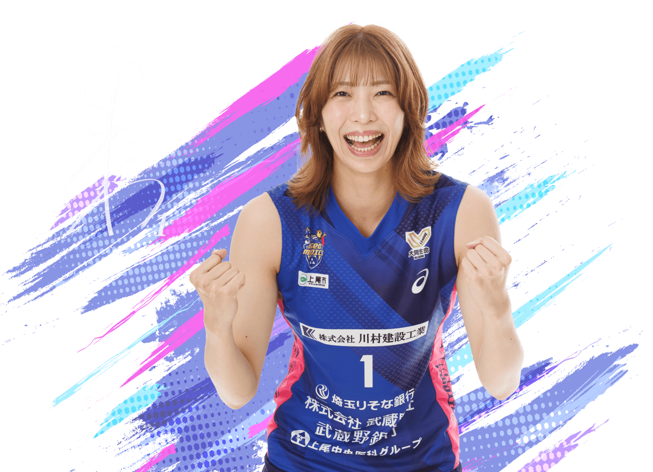 山中 宏予