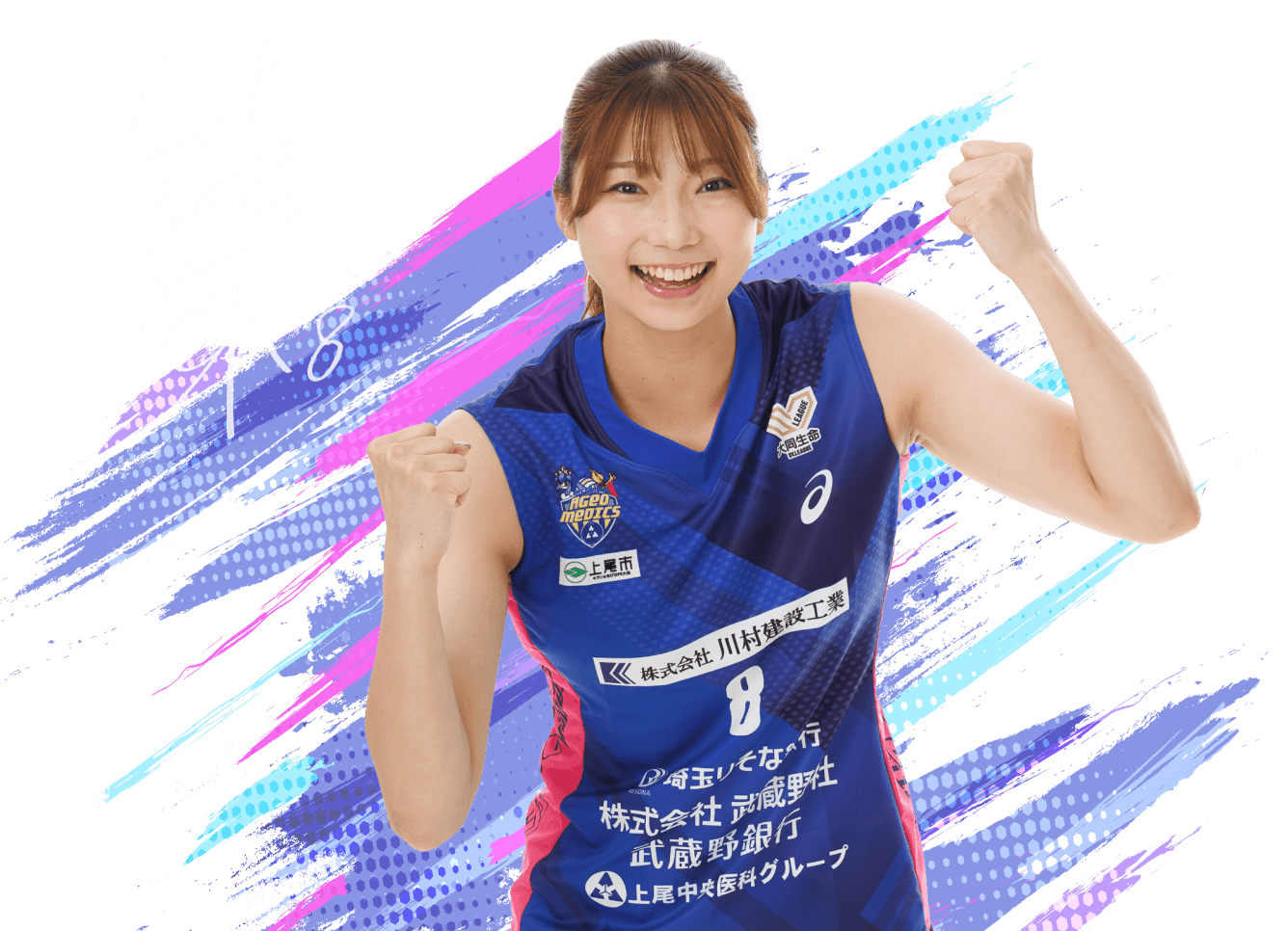 山地 梨菜