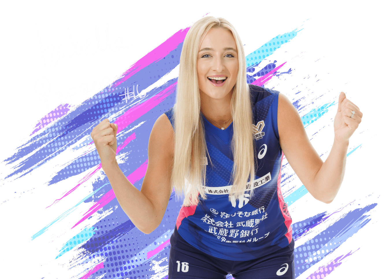 イザベラ・マリア・ラパズ